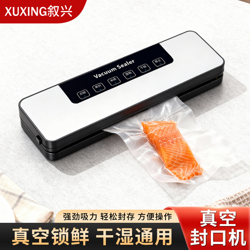 Household vacuum sealer dry and wet dual-use - 1