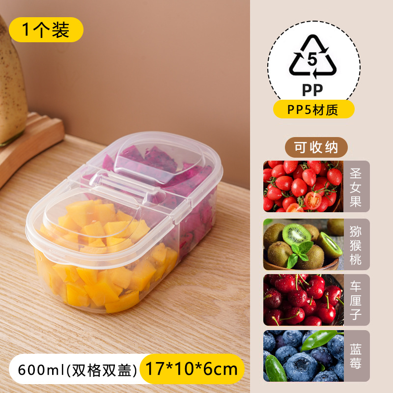 Obst Box Kinder tragbar Grundschüler Paket Service Lunchbox Lunchbox Kühlschrank Lebensmittelqualität Aufbewahrungsbox - 7