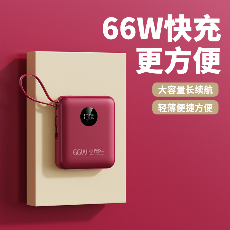 Toptan Mini Süper Hızlı Şarj 66W Powerbank 20000mAh Büyük Kapasiteli Dahili Kablolu Taşınabilir Şarj Cihazı Logo Baskılı