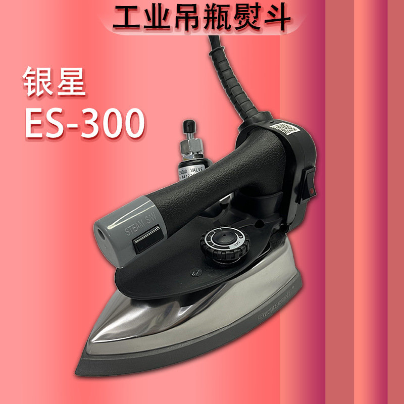SILVERSTAR ES-300 buharlı ütü, 1200W endüstriyel