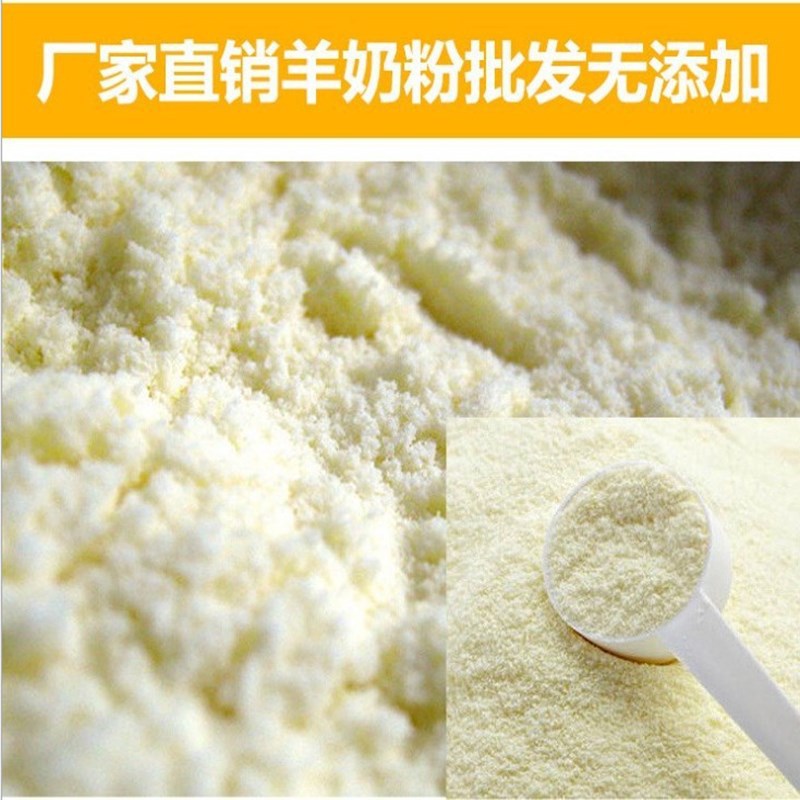 Full-Fat Goat Milk Powder, High Protein, for Pets