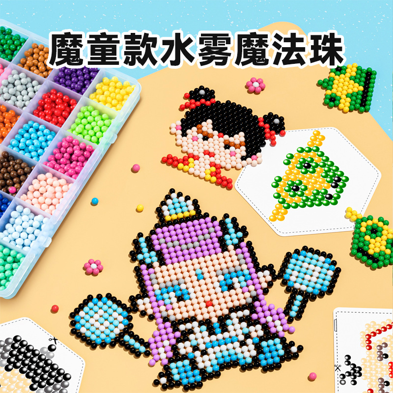 Educational toys water spray magic beads Nezha magic child puzzle handmade puzzle magic beads wholesale