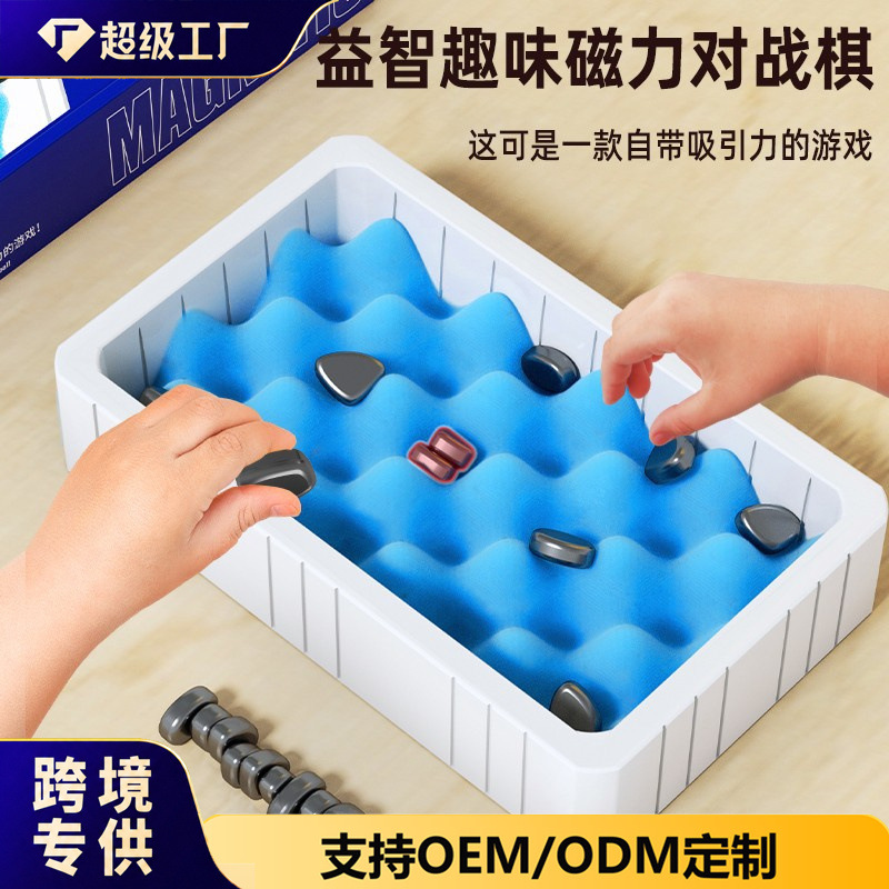 Magnetic Battle Chess Board Game for Kids, Logic and Thinking Training