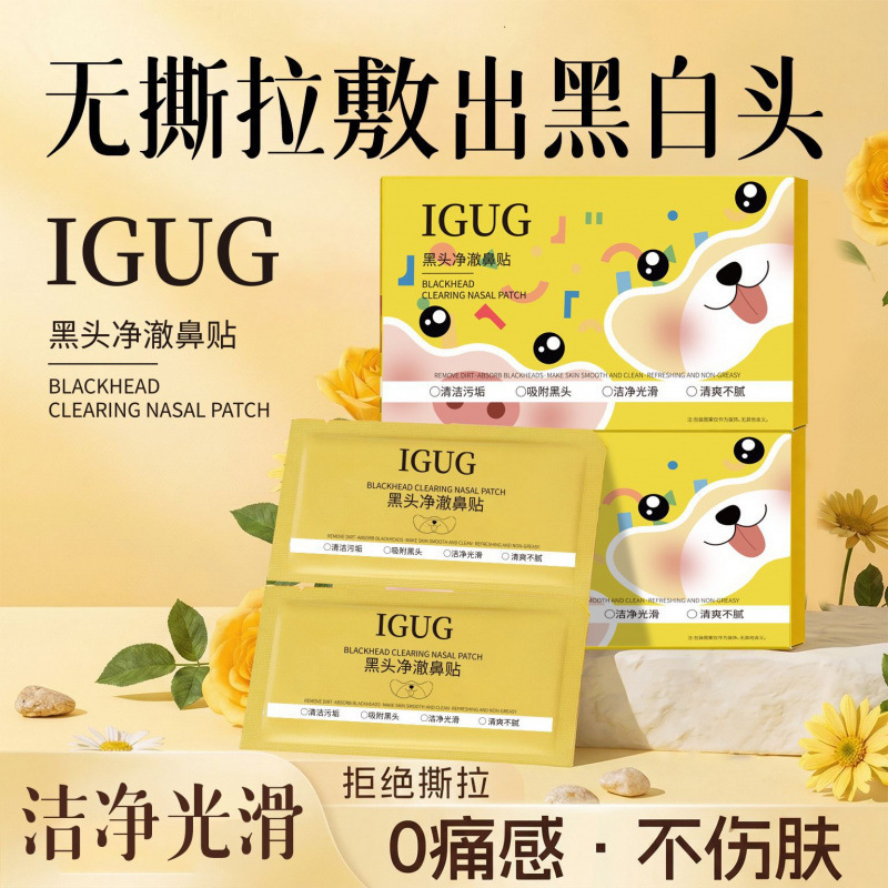 IGUG Blackhead Nose Strips, Acid-Free Pore Refining - 1