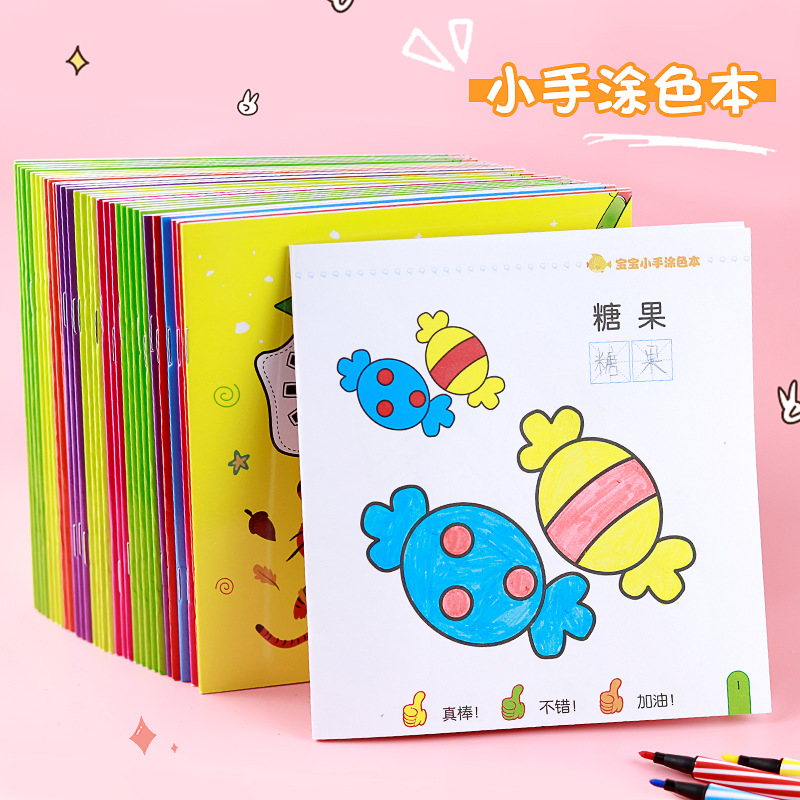 Coloring and Drawing Book for Kids Ages 2-6