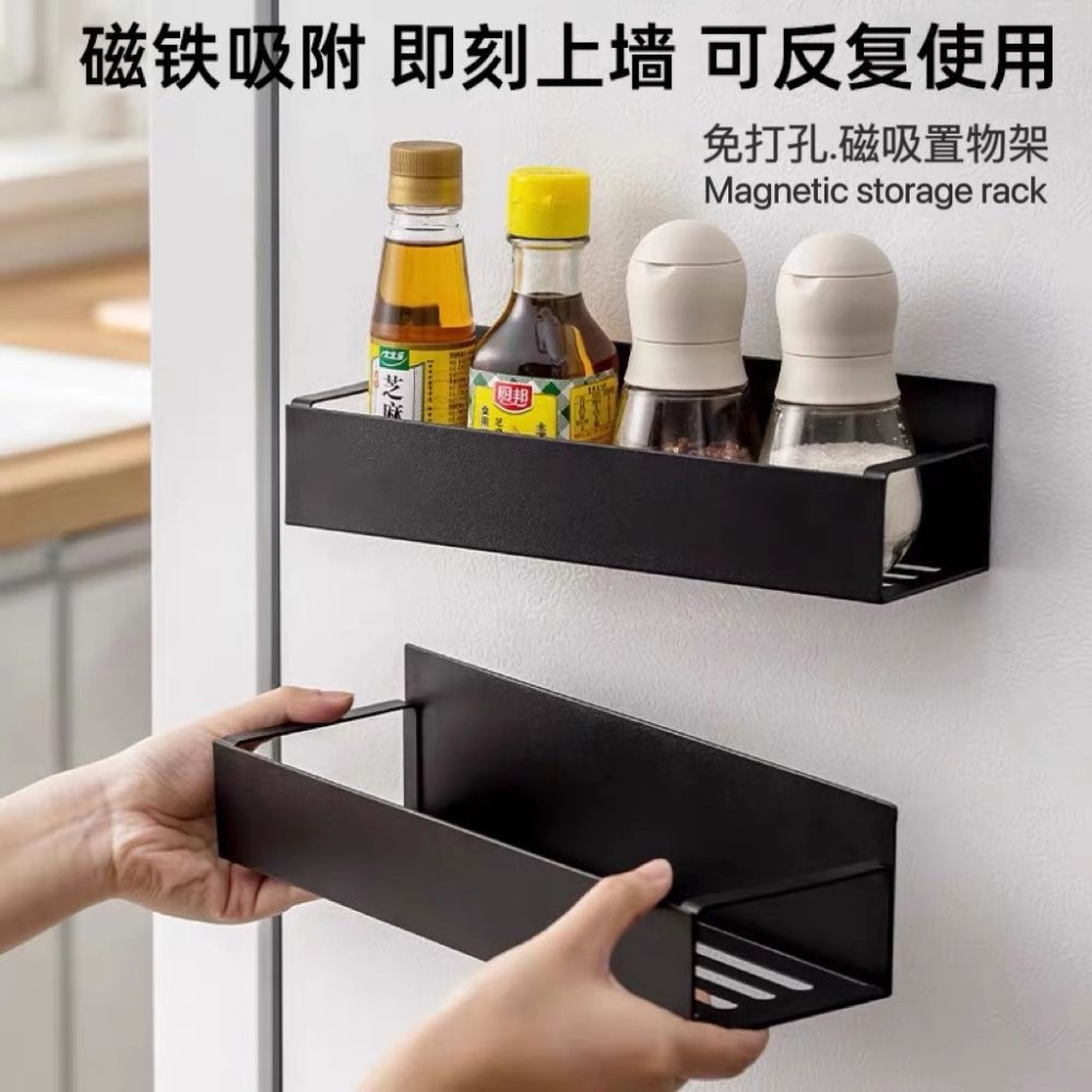 Amazon dropshipping kitchen side refrigerator magnetic storage shelf side storage wall storage refrigerator spice rack - 4