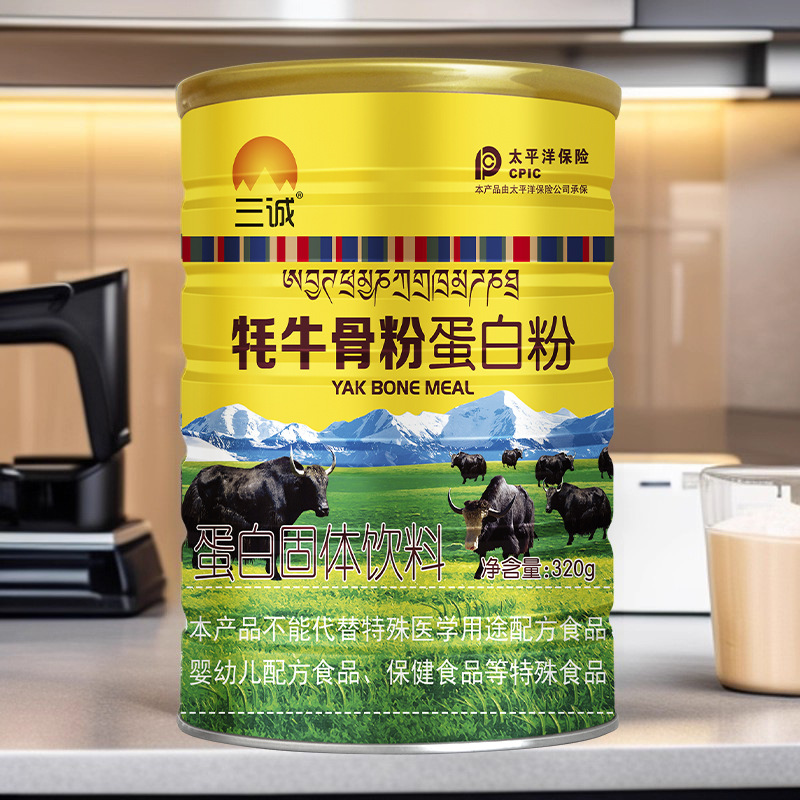 Yak Bone Protein Powder 320 g, for Middle-Aged and Elderly