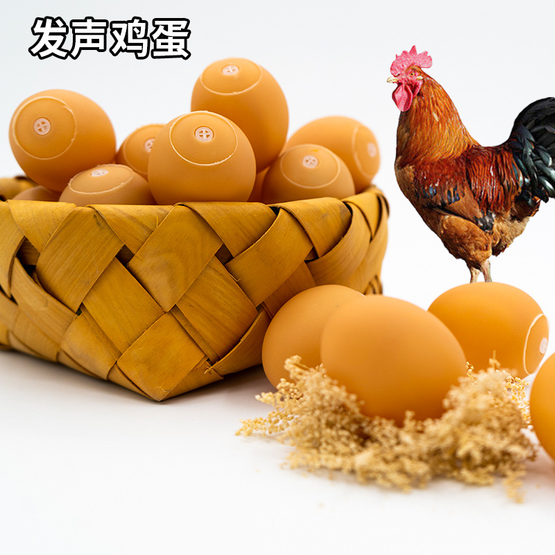 Vinyl Squeaky Simulated Egg Dog Toy, Small Breeds - 1