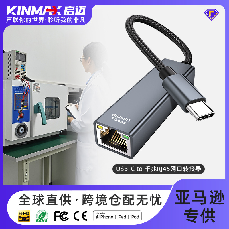 USB3.0 Gigabit ağ kartı Type-C'den RJ45 ethernet kablosu dönüştürücü adaptör Mac dizüstü bilgisayar ağ portu dönüştürücü