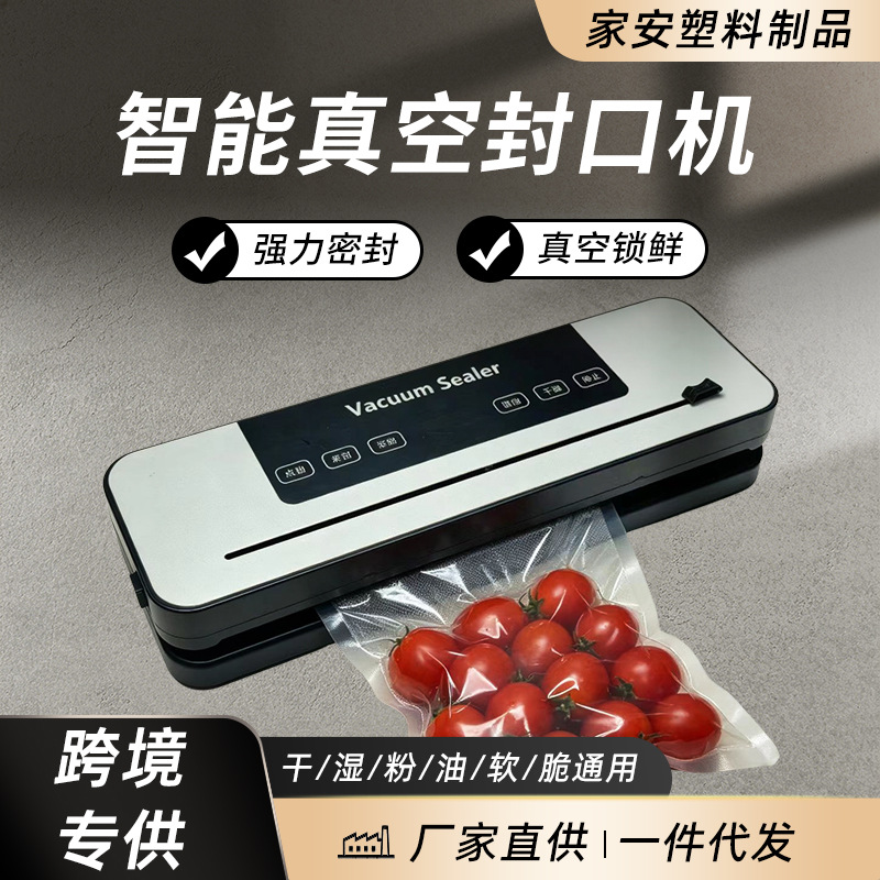 Compact Automatic Vacuum Food Sealer