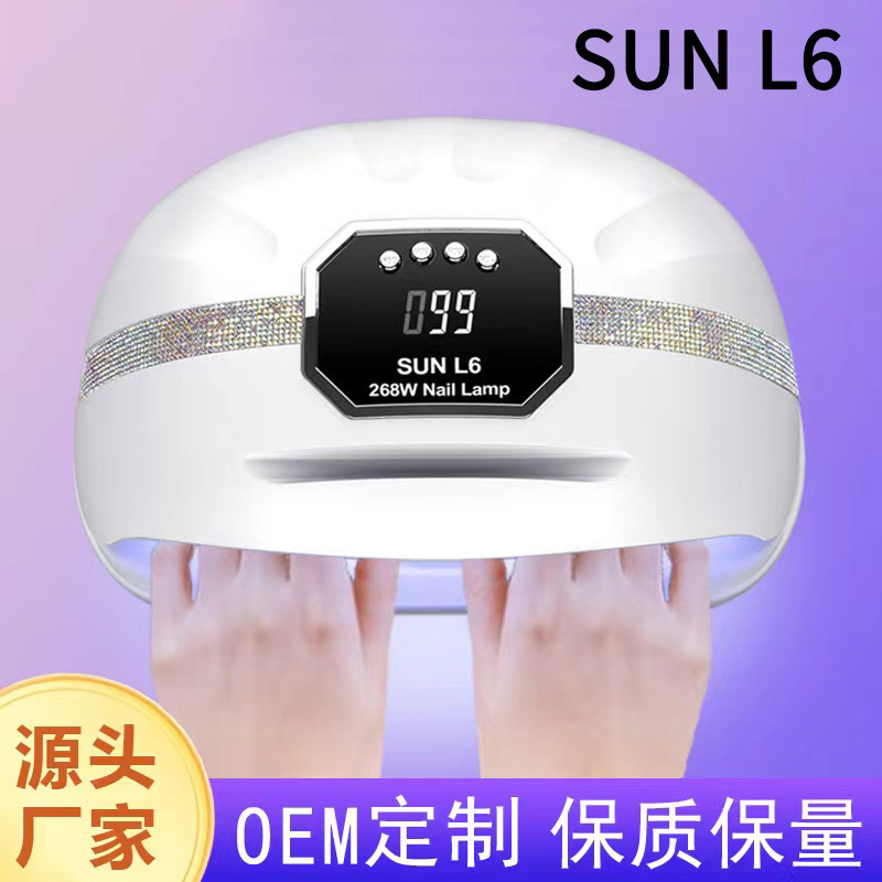 镶钻双手美甲灯SUNL6贴钻速干甲油胶光疗灯烘甲器感应美甲烤灯