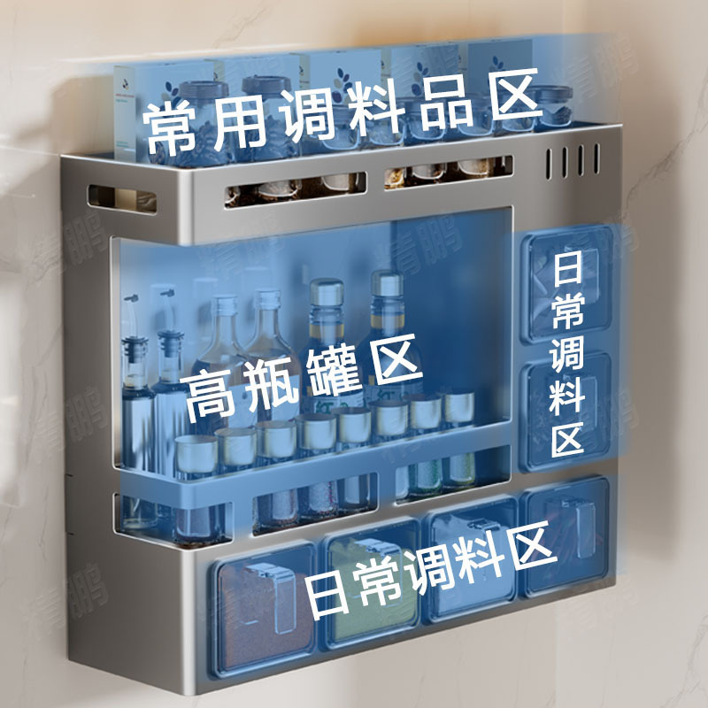 Leak-proof kitchen spice storage shelf multifunctional wall-mounted household oil, salt, sauce and vinegar storage box spice jar - 3