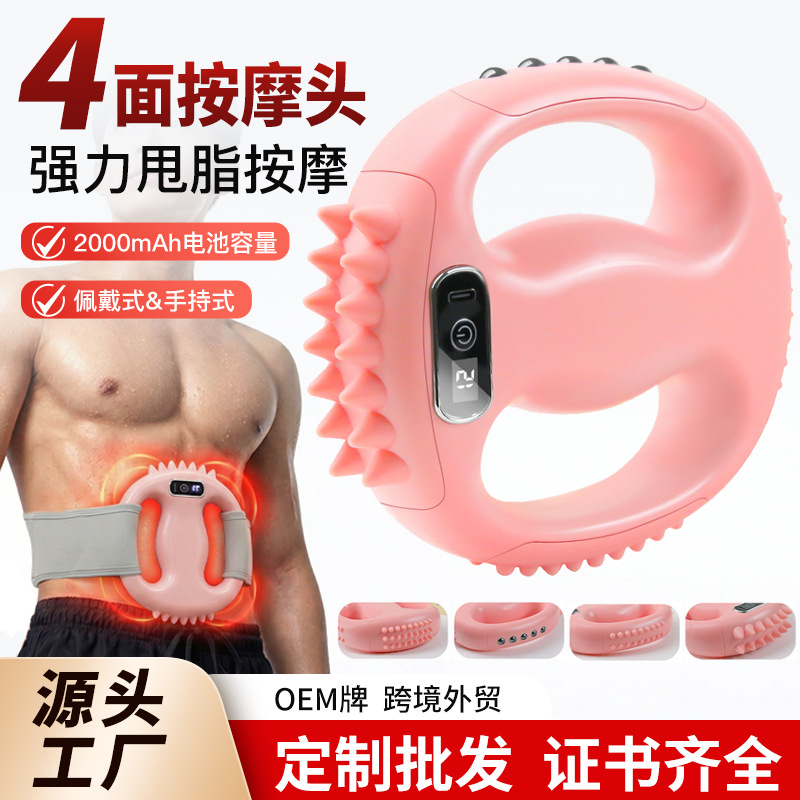 Portable Four-Head Fascia Massage Gun with Fascia Ring for Muscle Massage