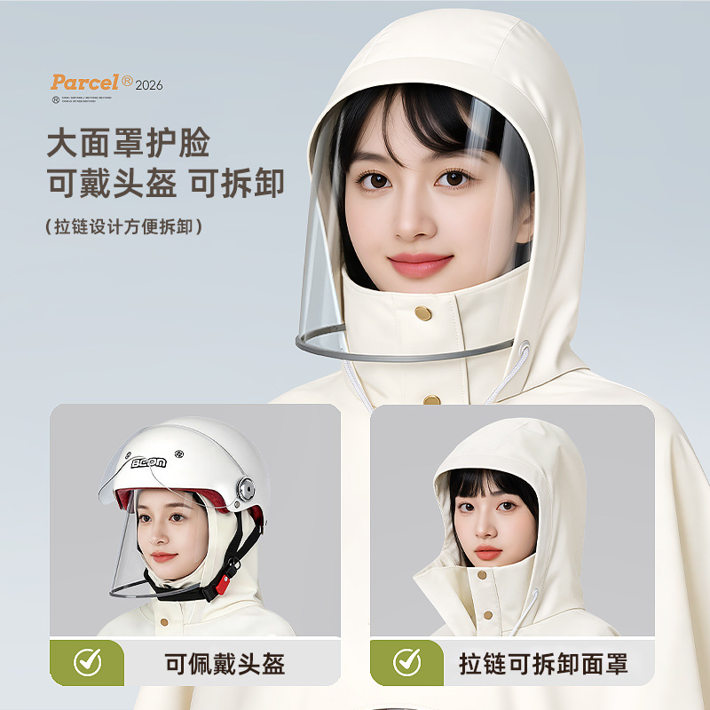 Beimei electric vehicle raincoat with HD window, full-body, waterproof, single-person