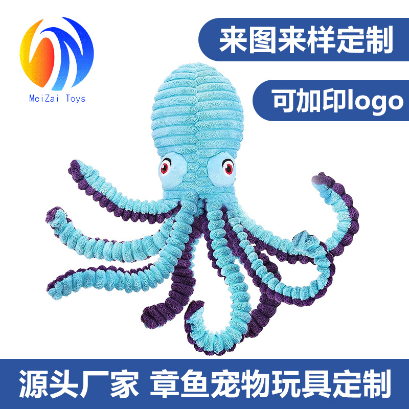Octopus Squeaky Dog Chew Toy, Durable Bite-Resistant Plush - 1