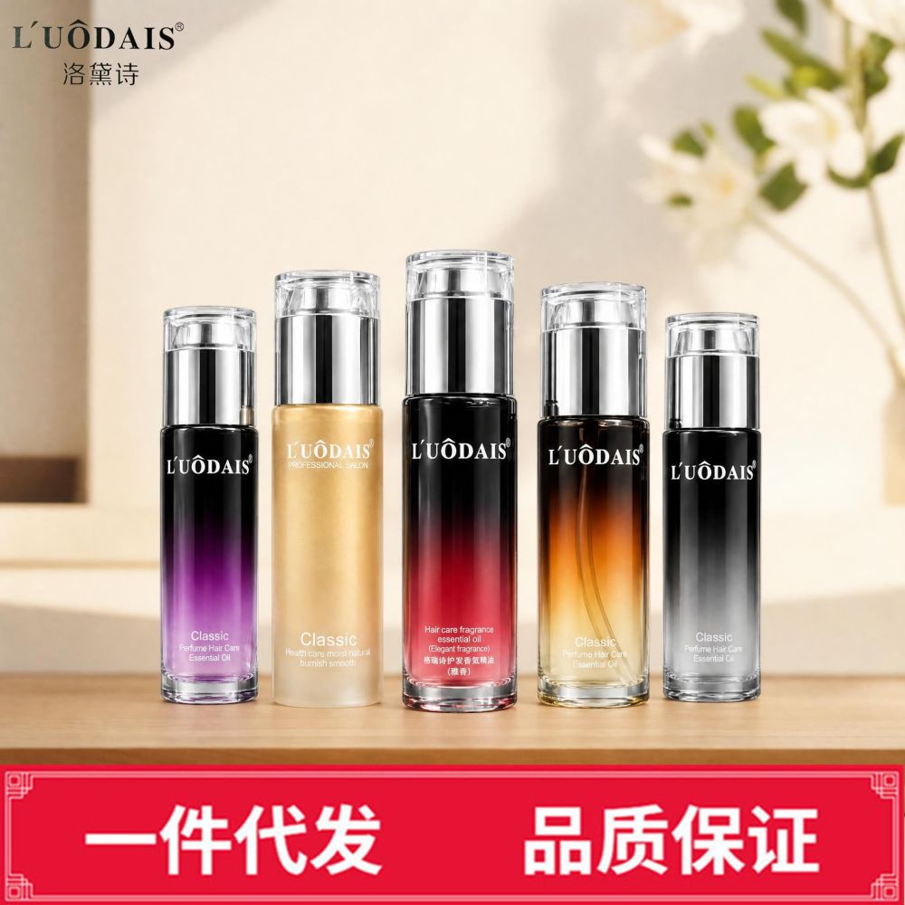 Luodaishi Fragrance Hair Care Essential Oil, Leave-In Hair Conditioner, Repairs Damaged, Tangled, Chemically Treated and Dyed Hair, Smooths and Softens Hair Texture