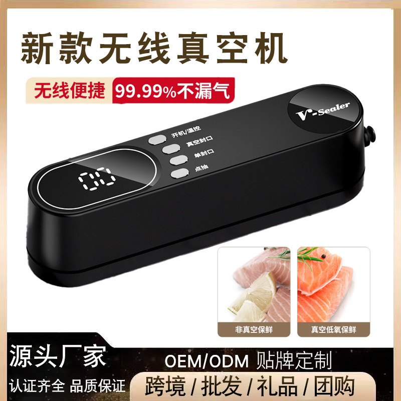 Mini wireless vacuum sealer, rechargeable, handheld - 1