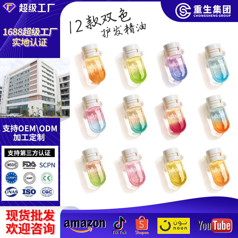 Colored hair care oil, nourishing portable set