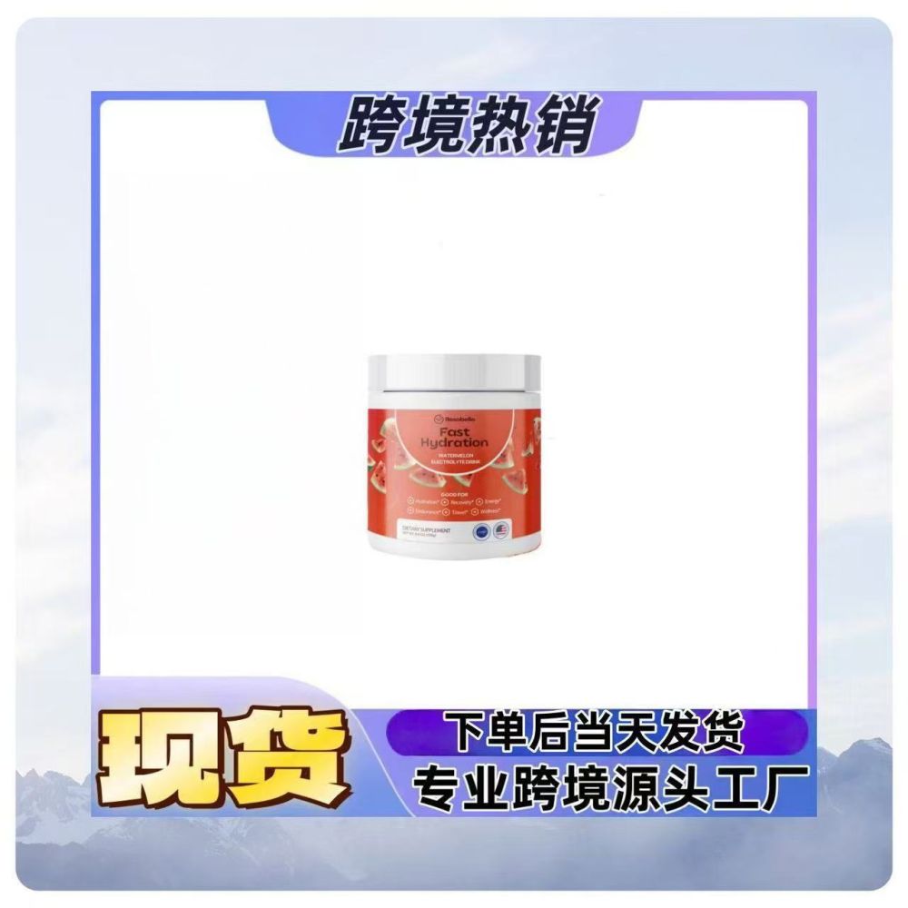 TK亚马逊跨境爆款158gFast Hydration源工厂西瓜电解质粉快速补水