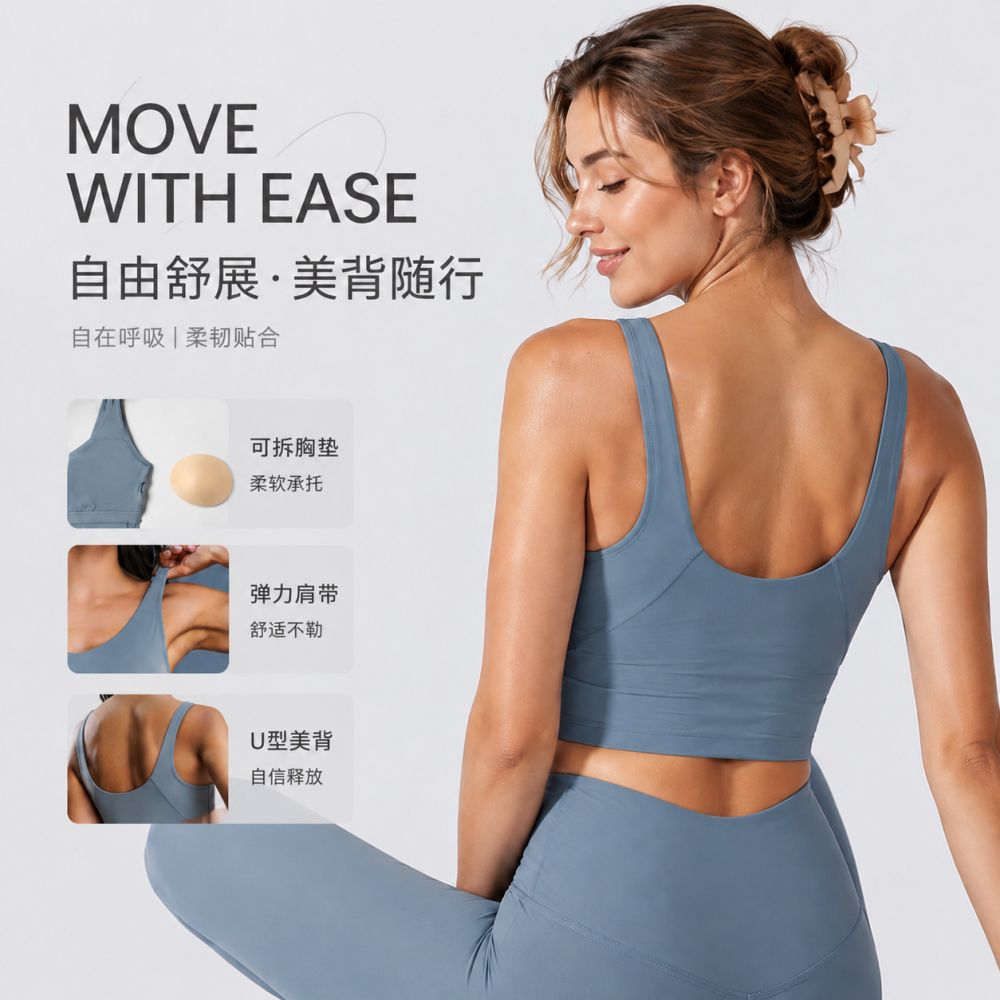 Open Back Women's Sports Bra, Yoga Running Fitness Tank Top S2054