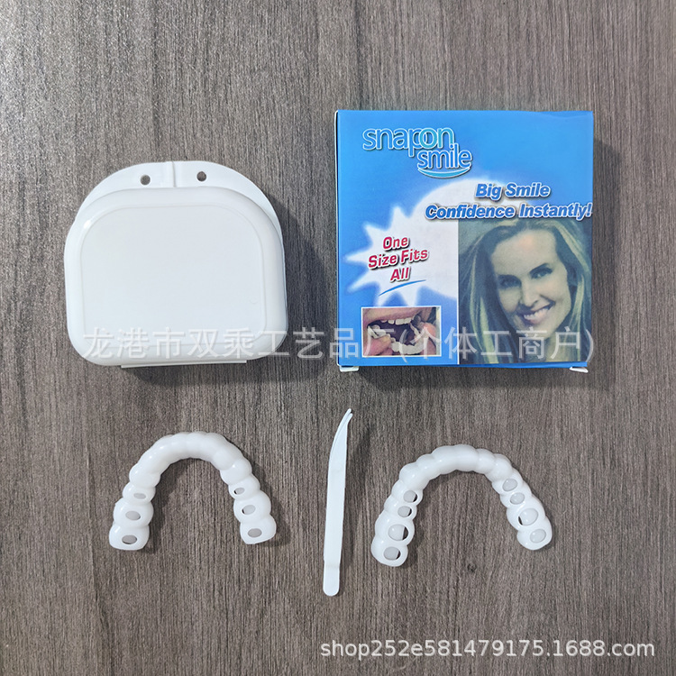 Snap-On Smile Silicone Simulated Teeth Cover, Upper and Lower, Boxed - 4