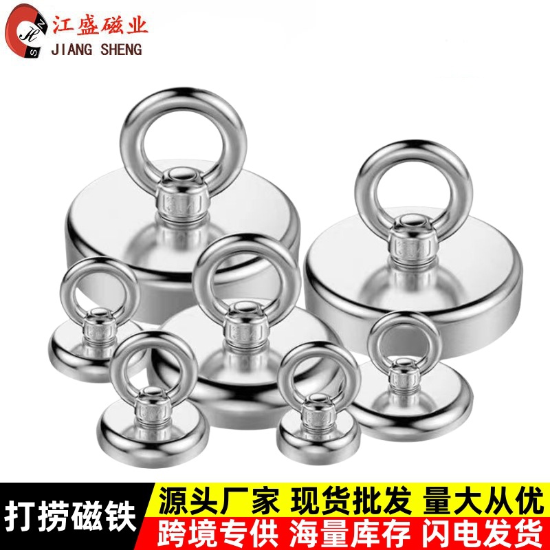 Round NdFeB Recovery Magnet with Suction Cup and Hanging Ring - 1