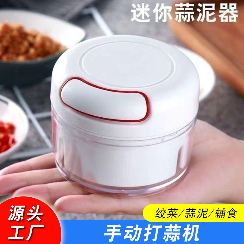 Trendy kitchen garlic press, wireless home garlic grinder, small mini manual garlic press. - 7