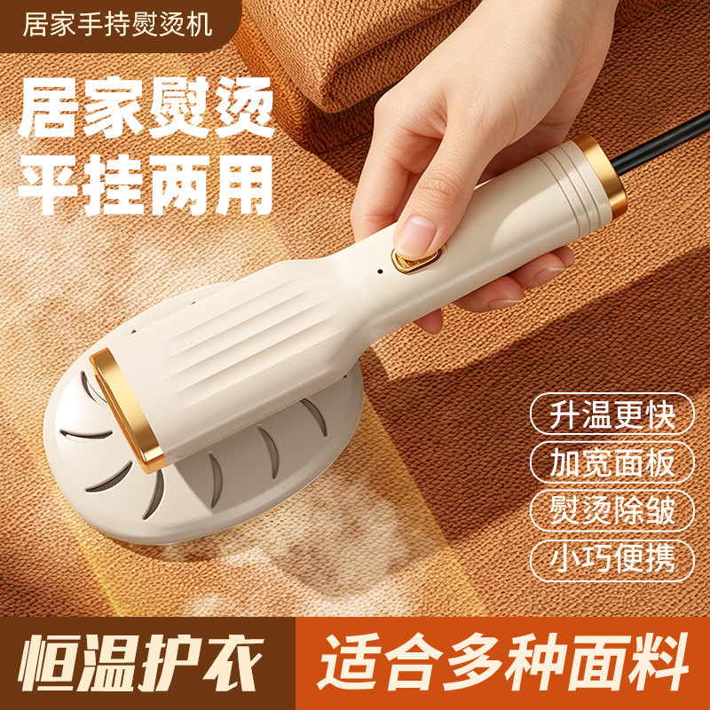 Tragbarer Handsteamer USB Mehrzweck-Dampfbügeleisen