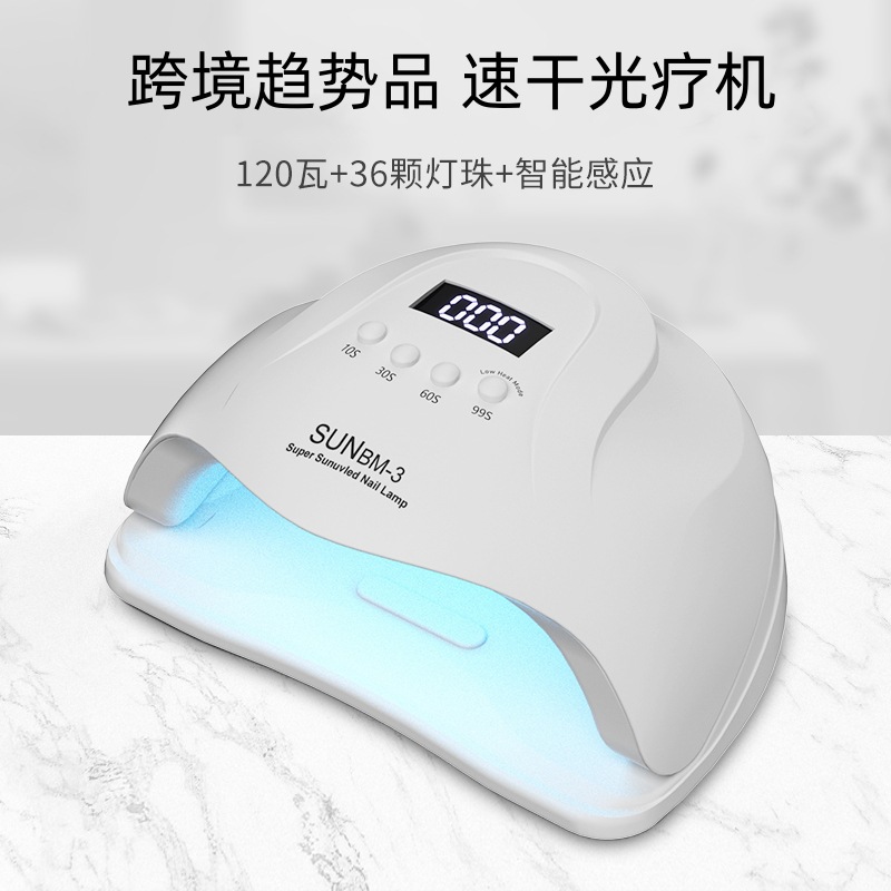 UV manicure lamp, quick-drying, non-yellowing