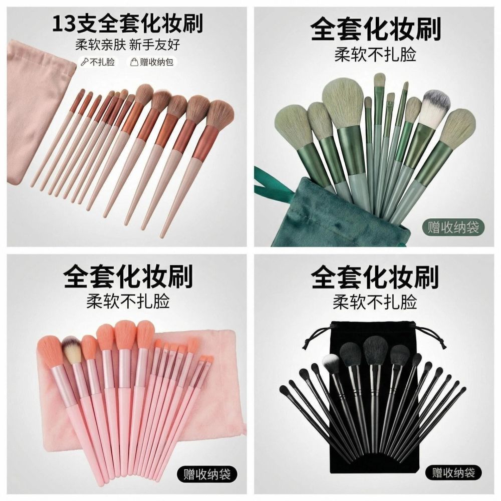 13-Piece Beginner Makeup Brush Set, Long Handle Soft Bristles - 1