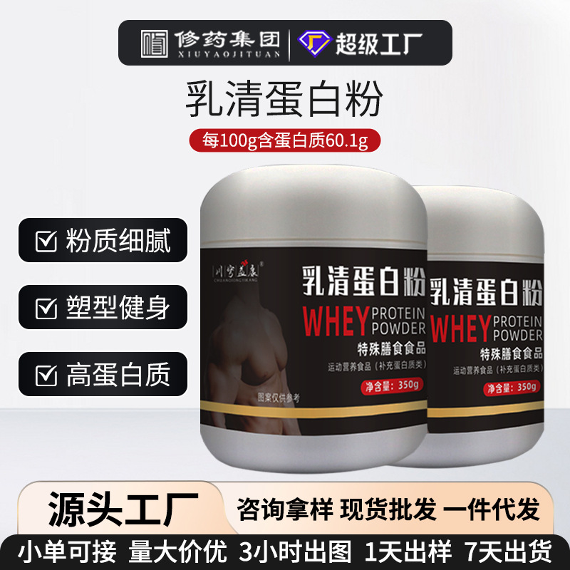 Whey-Proteinpulver, Konzentrat und Isolat, Fitness