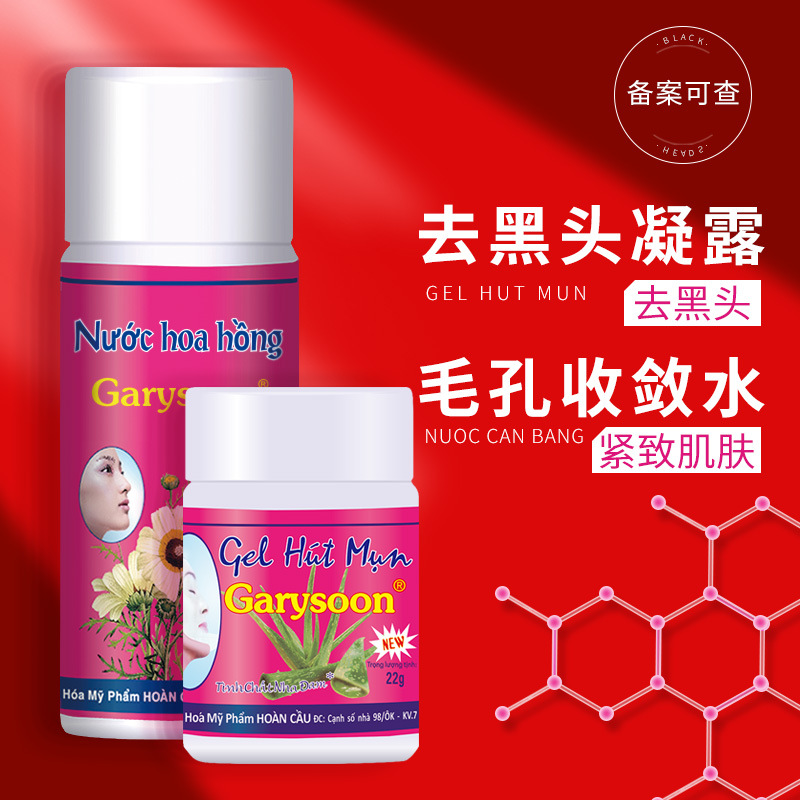 Tayland Siyah Nokta Çıkarma Seti Aloe Jeli Soyulabilir