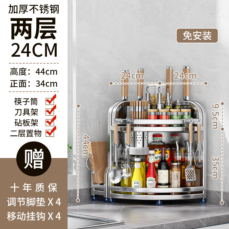 Kitchen corner storage rack stainless steel corner tripod spice storage knife holder wall mounted floor standing home - 12