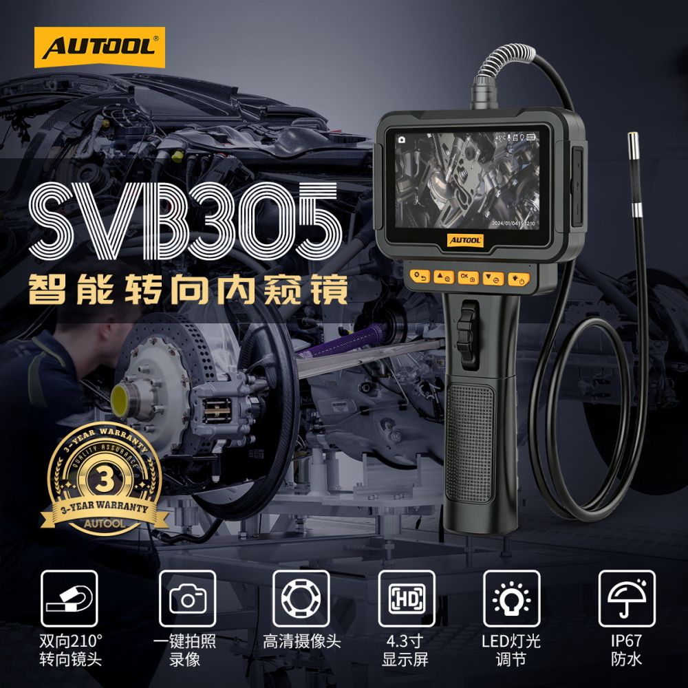 AUTOOL SVB305 Endoskop-Kamera zur Motordiagnose - 1