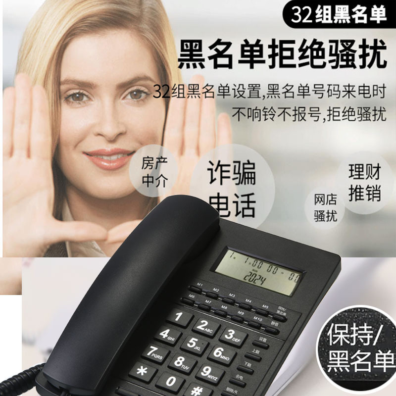 Desk Telephone Corded Landline Phone for Home and Office Single Unit with Caller ID, No Battery Required, Blacklist Function