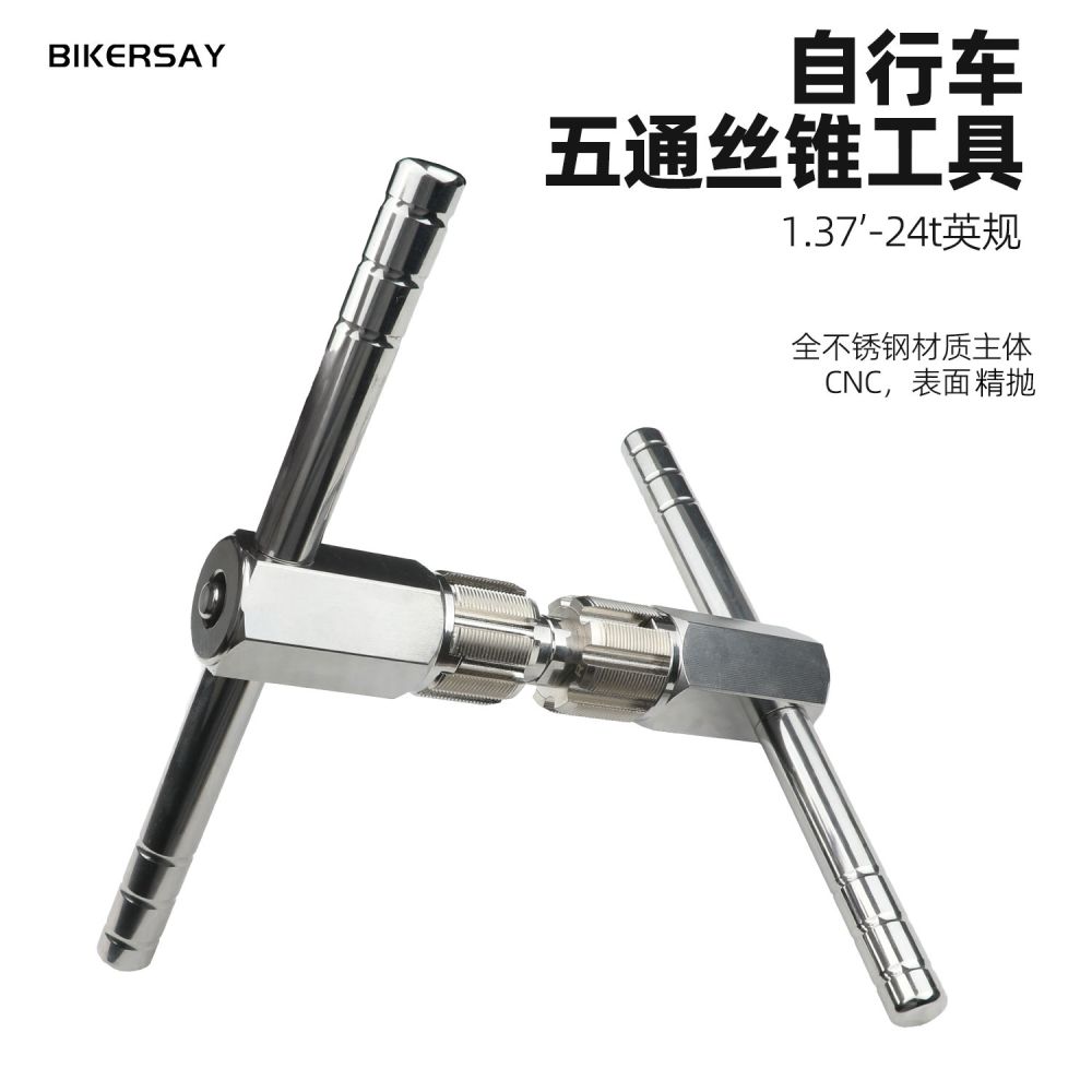 Bicycle bottom bracket thread chasing tool set