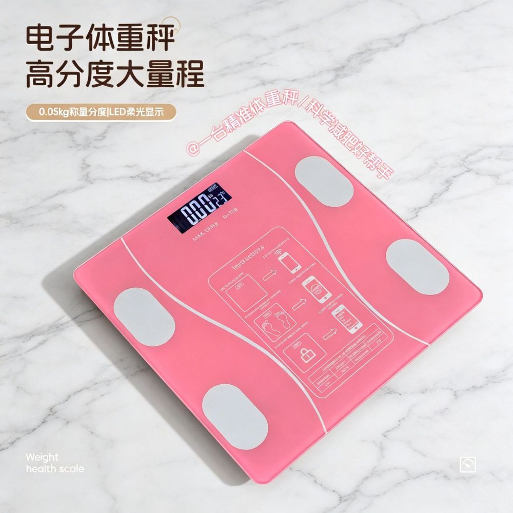 Smart APP Connected High-Precision Body Fat Scale, Mini Household
