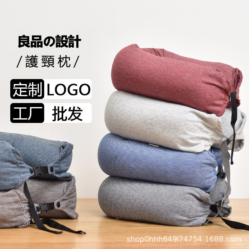 日系u型枕汗布颈枕条纹泡沫粒子枕旅行居家无印款可加logo护颈枕