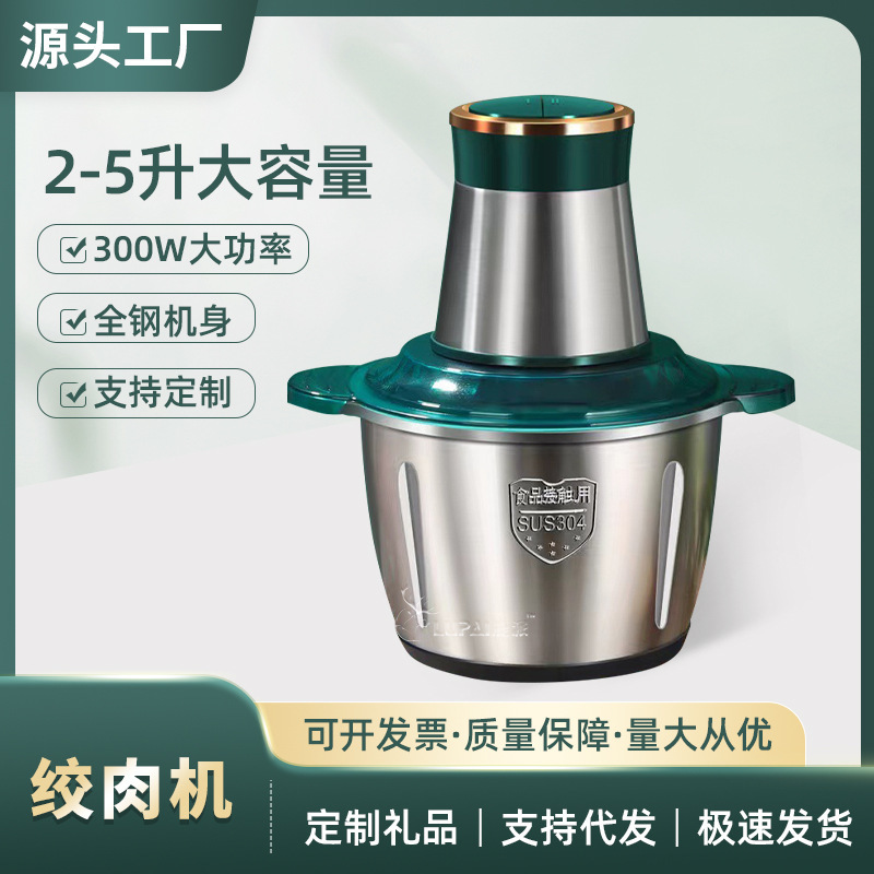 Xianke meat grinder stainless steel multifunctional - 1