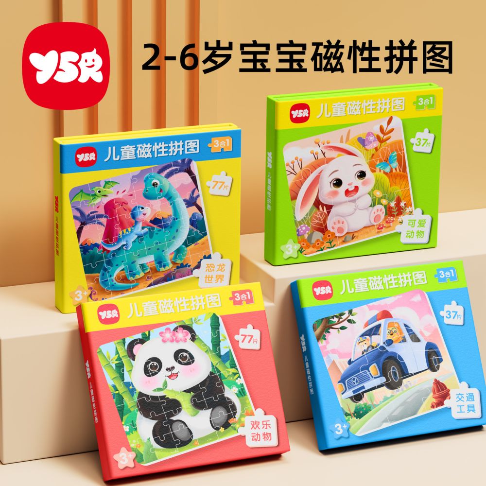 Çocuk Eğitici Manyetik Yapboz Bebek Erken Öğretim Oyuncağı Erkek Kız Manyetik Yapıştır Yapboz Yeni Model 3D Yapboz