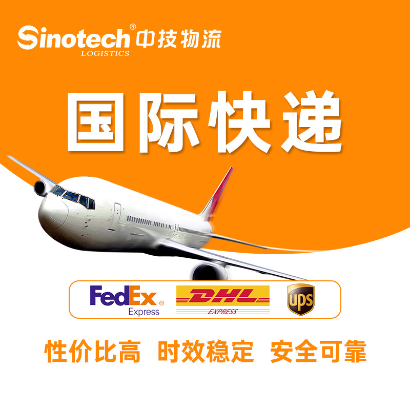 International Freight Forwarding, Sea and Air Freight to USA and Canada