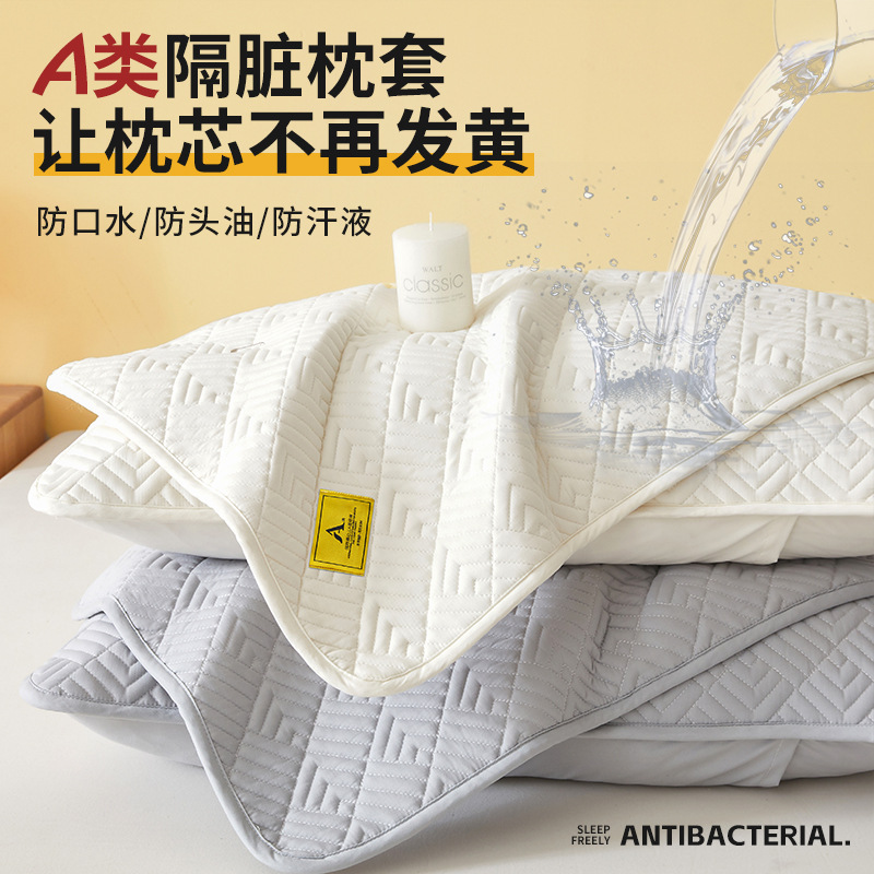 防头油枕套防口水隔脏2025一对装防汗隔离层枕芯内胆套枕头套隔汗