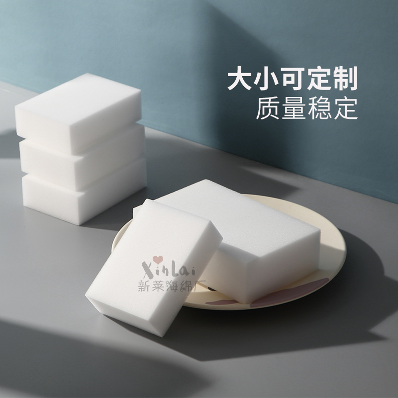 Nano Sponge Kitchen Cleaning Block, Magic Eraser for Dishwashing