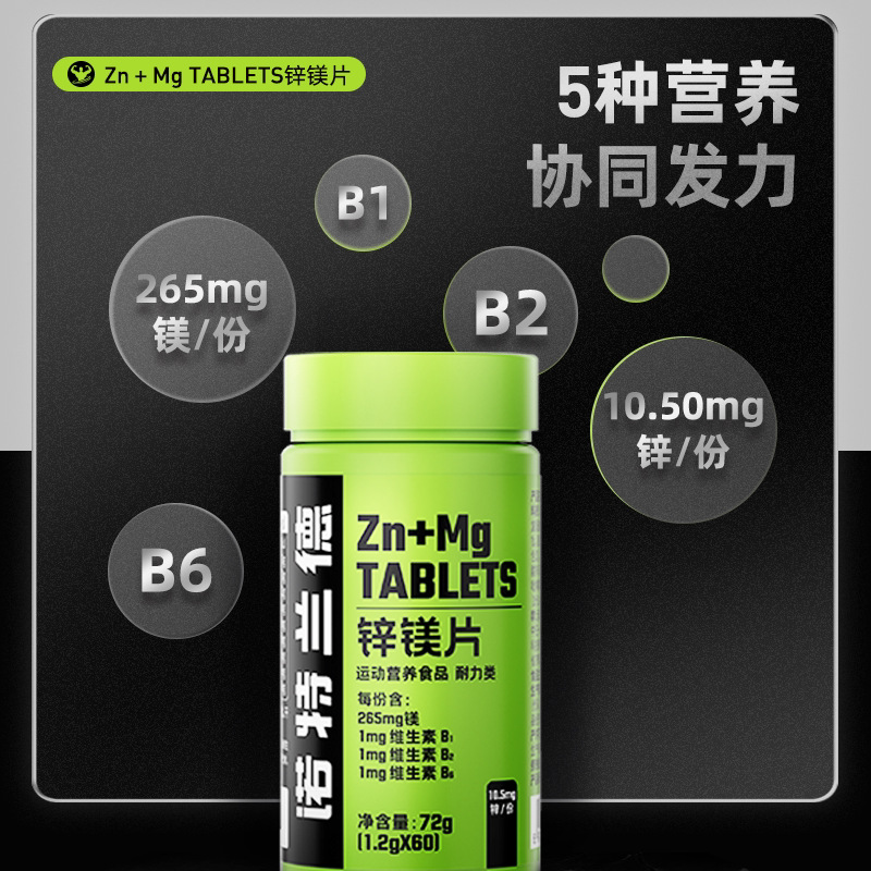 Çinko magnezyum tablet, erkek fitness takviyesi