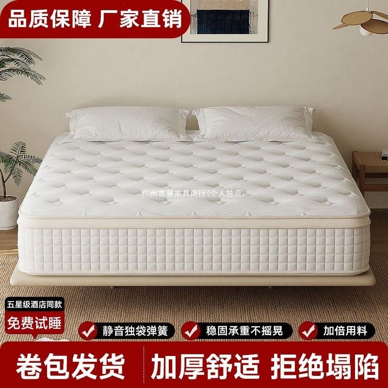 Hilton Five-Star Pocket Spring Mattress, Roll-Packed, Memory Foam and Latex