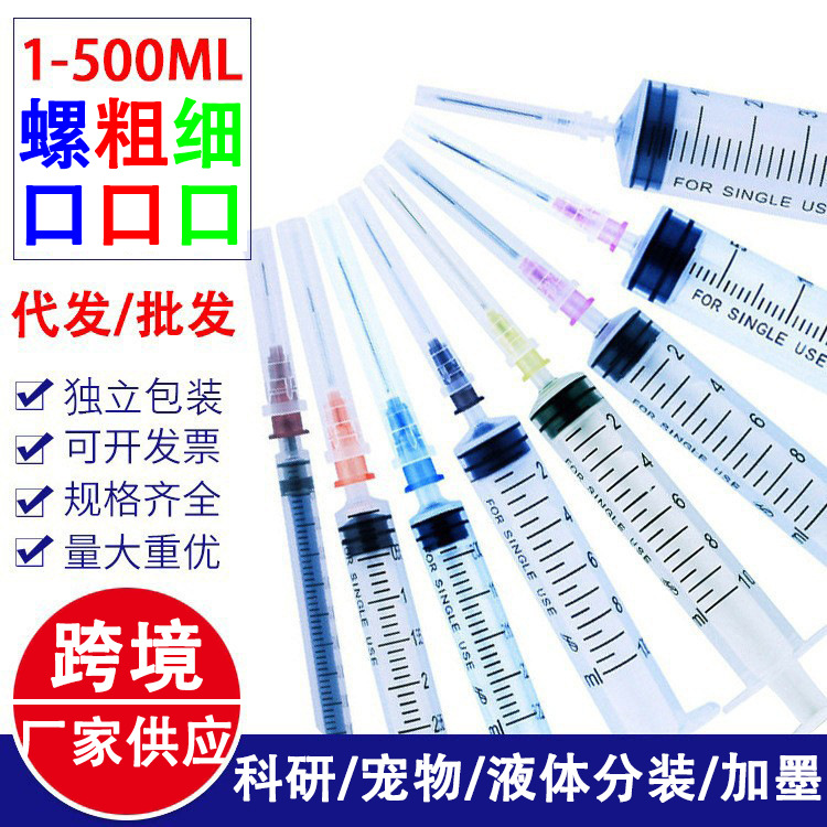 Tek kullanımlık veteriner plastik şırınga, iğnesiz, 1 ml, 2 ml, 5 ml, 10 ml, 20 ml