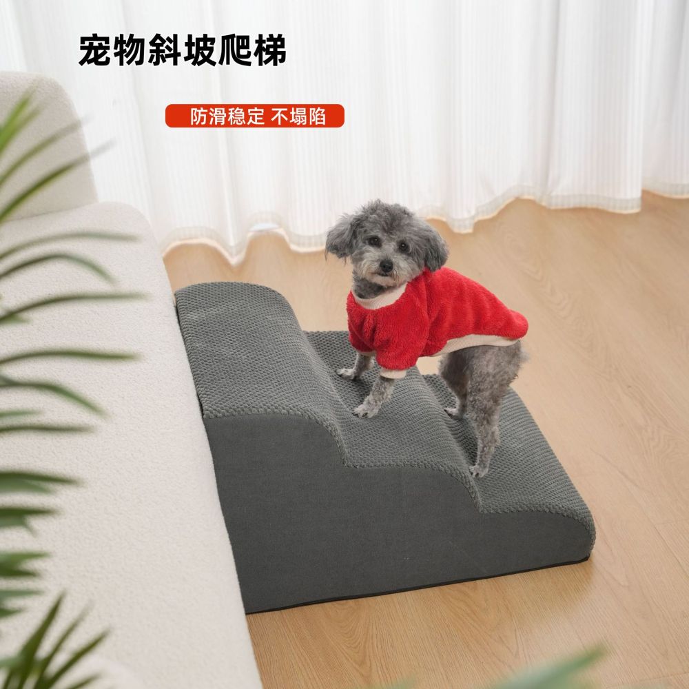 Pet Stairs Dog Steps for Bed Pet Climbing Ladder Removable Washable Foreign Trade Five-Layer Sponge Dog Stairs Cross-Border Bestseller