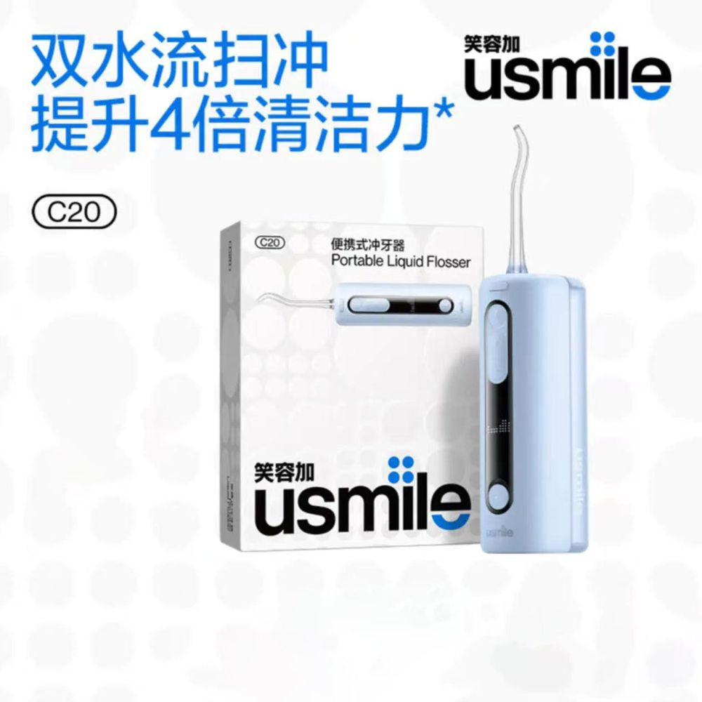 Usmile C20 teleskopik taşınabilir ağız duşu