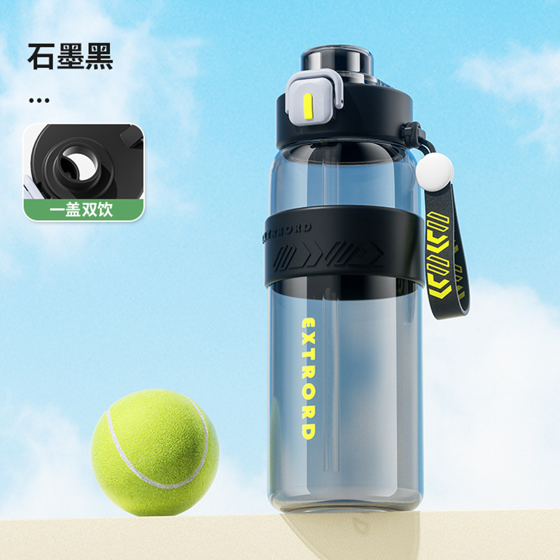 2026 Großvolumige Fitness-Sporttrinkflasche Großvolumiger Kunststoffbecher mit Pipette Outdoor-Reise-Kunststoffbecher Anpassbar - 11