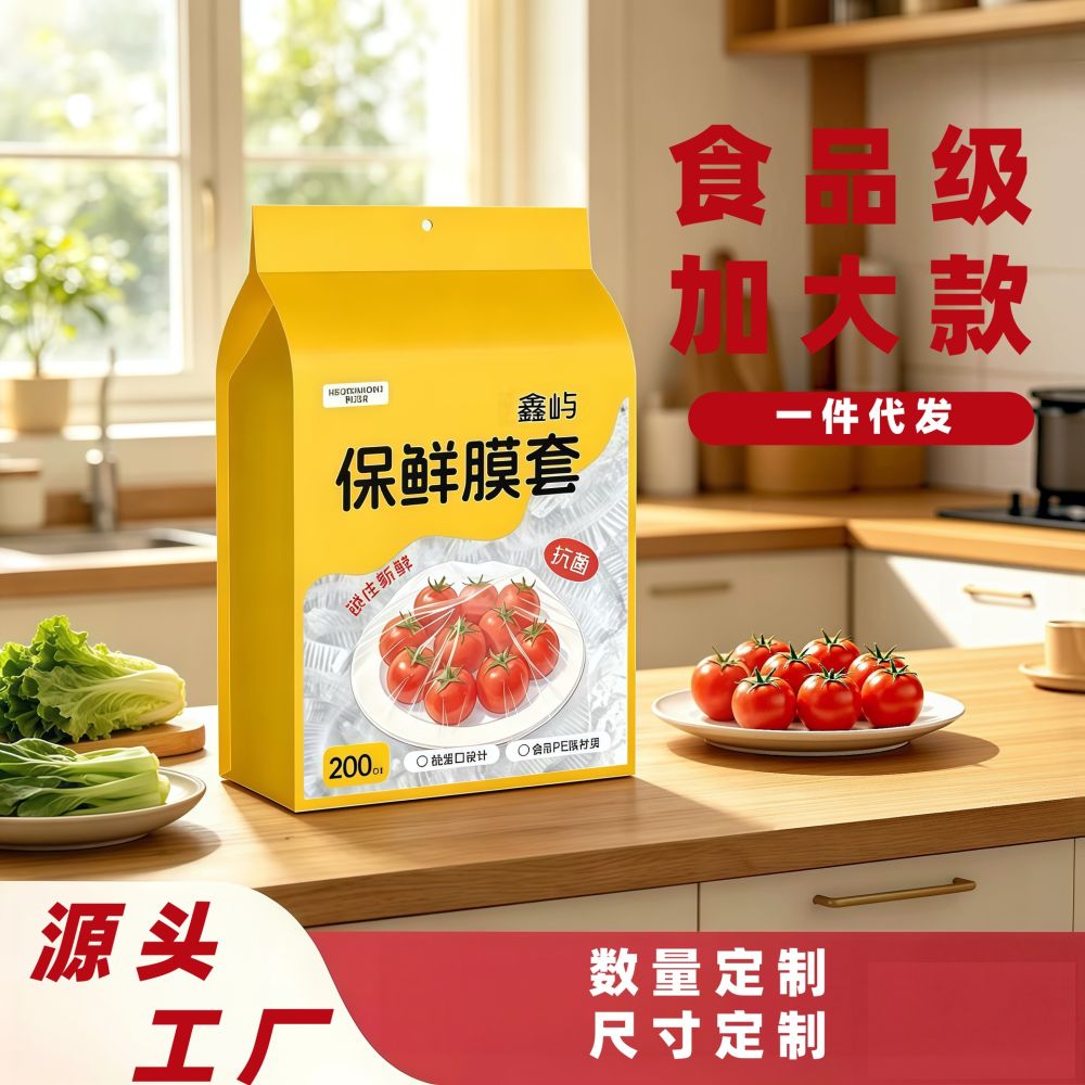 Extractable cling film, elastic, food-grade, plate cover